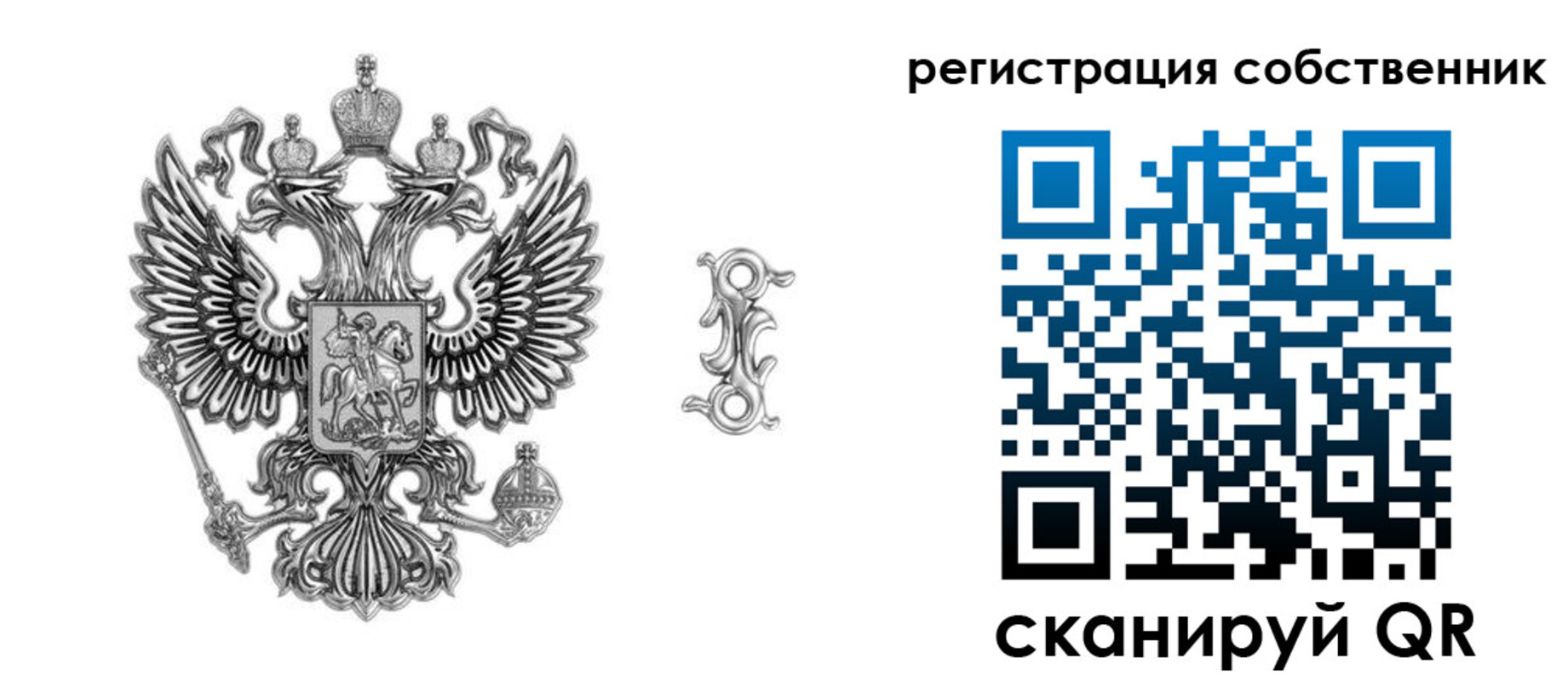 прописка для школы в Ворсме
